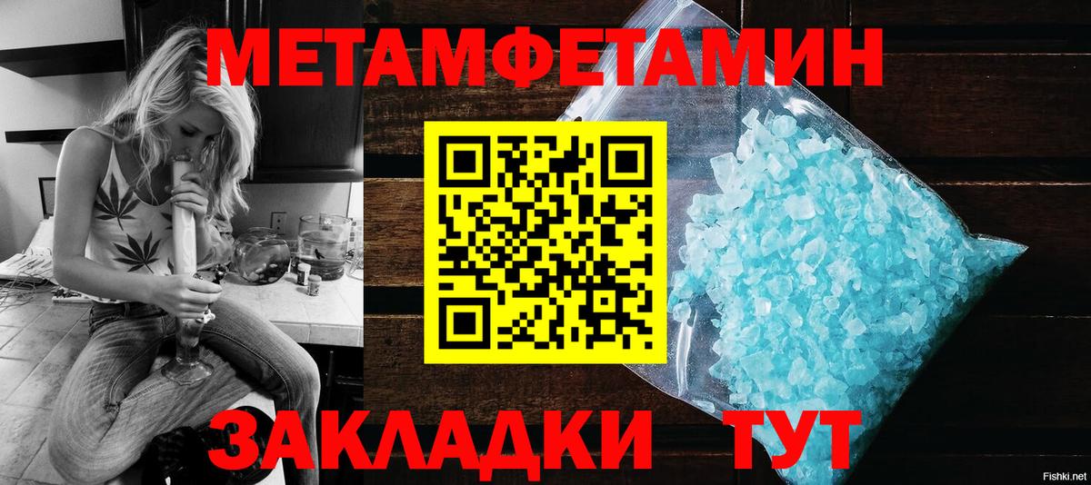 blacksprut зеркало  АМФЕТАМИН  Нефтекумск  Вход с VPN  Amphetamine 98% 