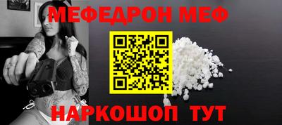 мдма Донецк