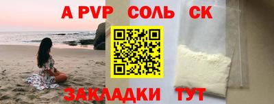 скорость mdpv Гусь-Хрустальный