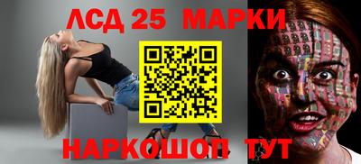 мдма Донецк