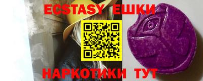 мдма Донецк