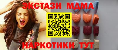 MDMA Донской