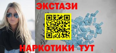 МДМА Гусиноозёрск
