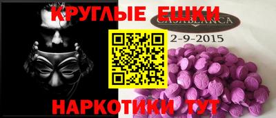 скорость mdpv Гусь-Хрустальный