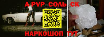 МДМА Гусиноозёрск