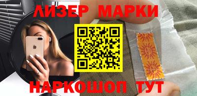 мдма Донецк