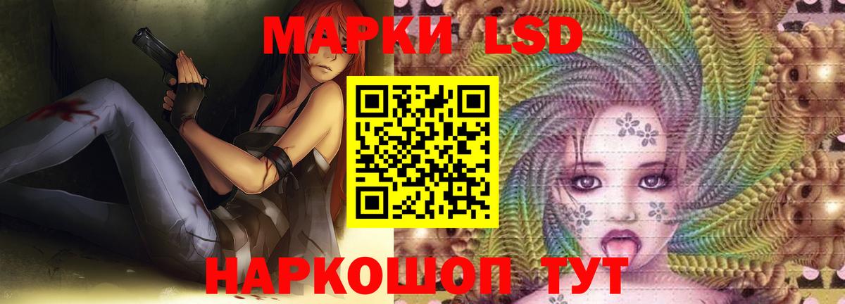 Нефтекумск  Лсд 25 экстази ecstasy  LSD-25 экстази ecstasy  Вход с VPN 