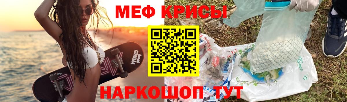 Меф 4 MMC  Меф кристаллы  Меф  Нефтекумск  цены   Вход с VPN 