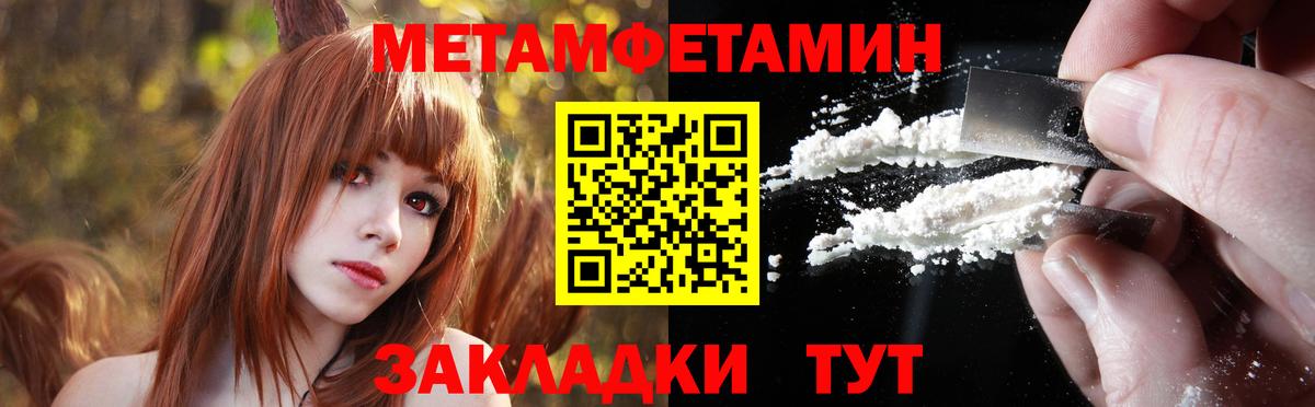МЕТАМФЕТАМИН витя  Вход с VPN  Нефтекумск  МЕТАМФЕТАМИН витя 