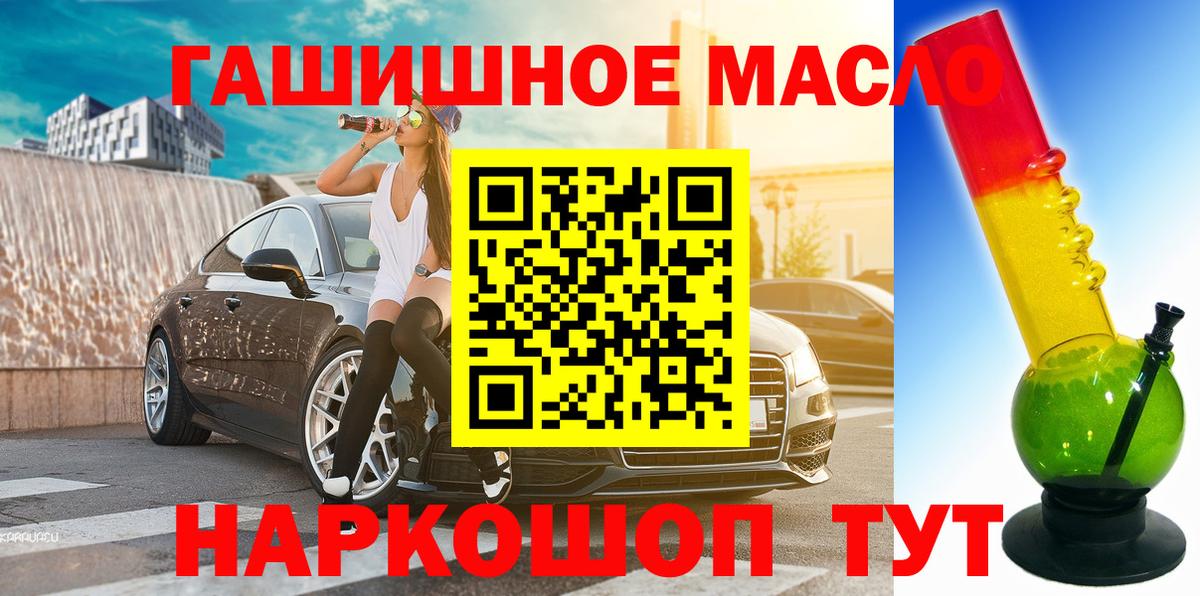 хочу   ТГК гашишное масло  Вход с VPN  Нефтекумск  ТГК вейп с тгк 