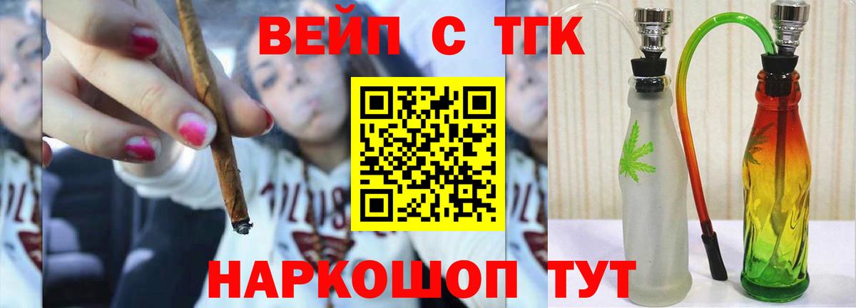 Дистиллят ТГК Wax Нефтекумск