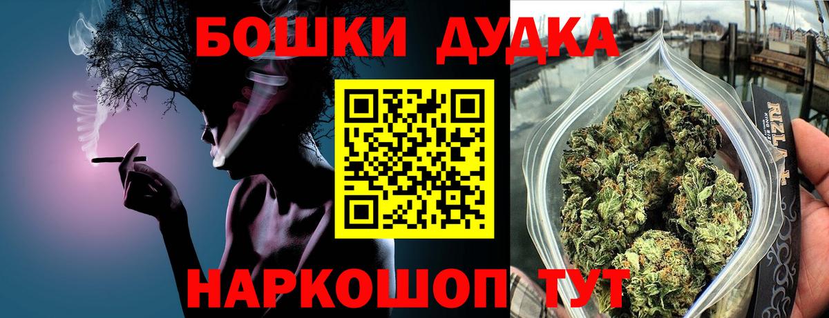 Бошки марихуана OG Kush  Шишки марихуана семена  Вход с VPN  Марихуана LSD WEED  Нефтекумск 