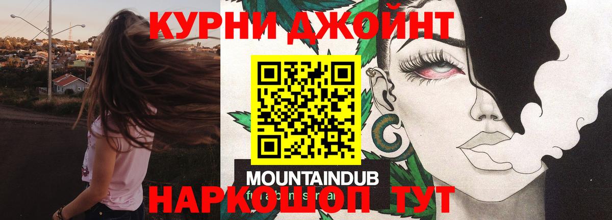 Бошки марихуана индика Нефтекумск